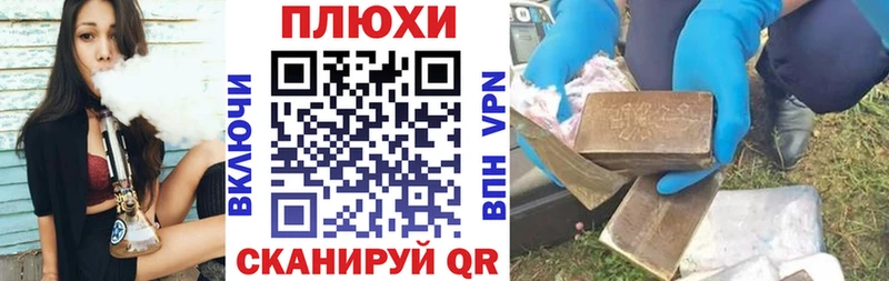 Купить АМФЕТАМИН A PVP МДМА Каннабис ГАШИШ Мефедрон Брюховецкая