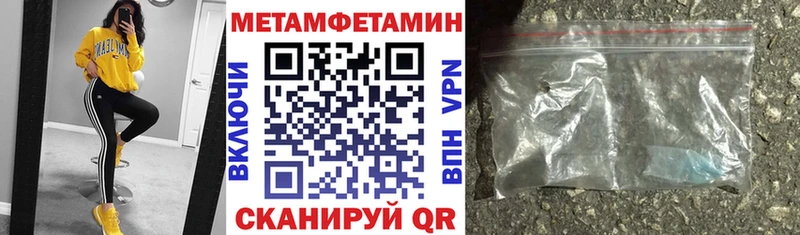 Amphetamine 97% Купить где Брюховецкая