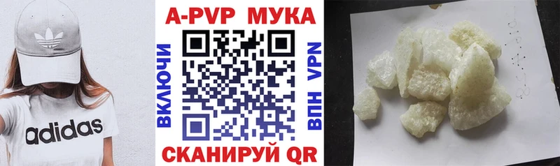 Alpha PVP СК КРИС Брюховецкая