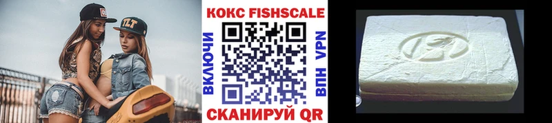 Cocaine VHQ  Купить где  Брюховецкая 