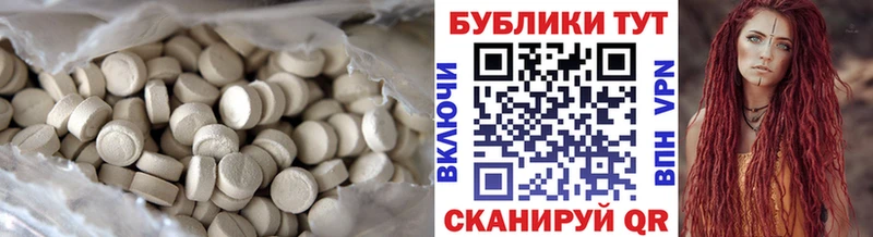 Купить  Брюховецкая  Ecstasy 99% 