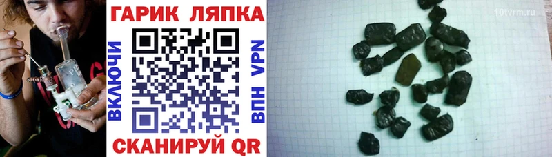 ГАШИШ VHQ  Купить  Брюховецкая 