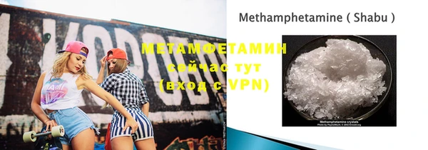 гидропоника Саяногорск