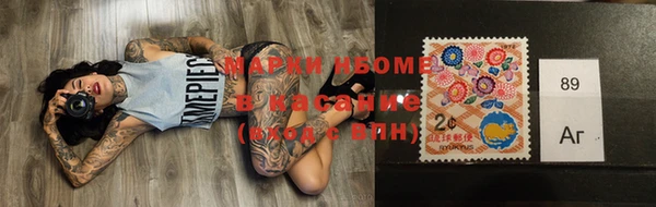 гидропоника Саяногорск