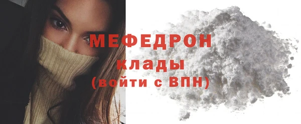 герыч Сатка