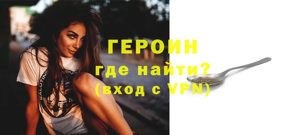 тгк Сафоново