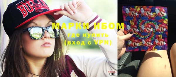 тгк Сафоново