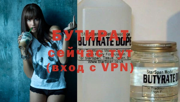 тгк Сафоново