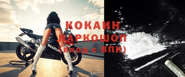 гидропоника Саяногорск