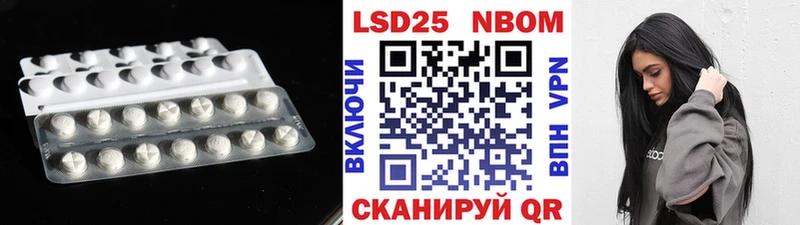 Лсд 25 экстази кислота  Купить закладки  Брюховецкая 