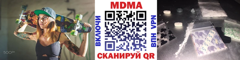 Купить закладки  Брюховецкая  МДМА crystal 