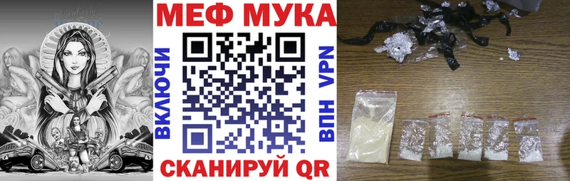 Купить  Брюховецкая  МЯУ-МЯУ кристаллы 