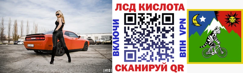 Купить  Брюховецкая  Марки 25I-NBOMe 1,5мг 